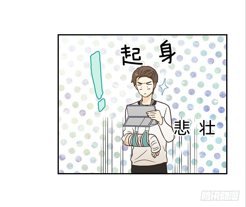 22.我干了什么啊？(1/2)-第23话