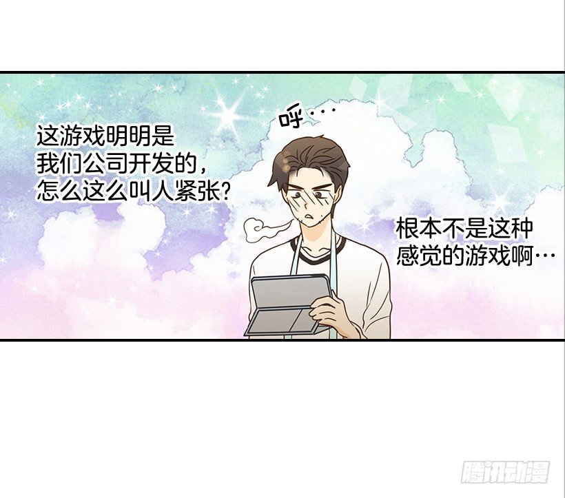 22.我干了什么啊？(1/2)-第23话