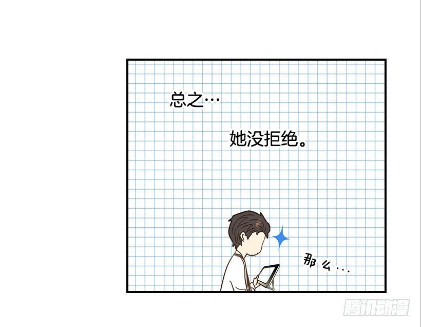 22.我干了什么啊？(1/2)-第23话