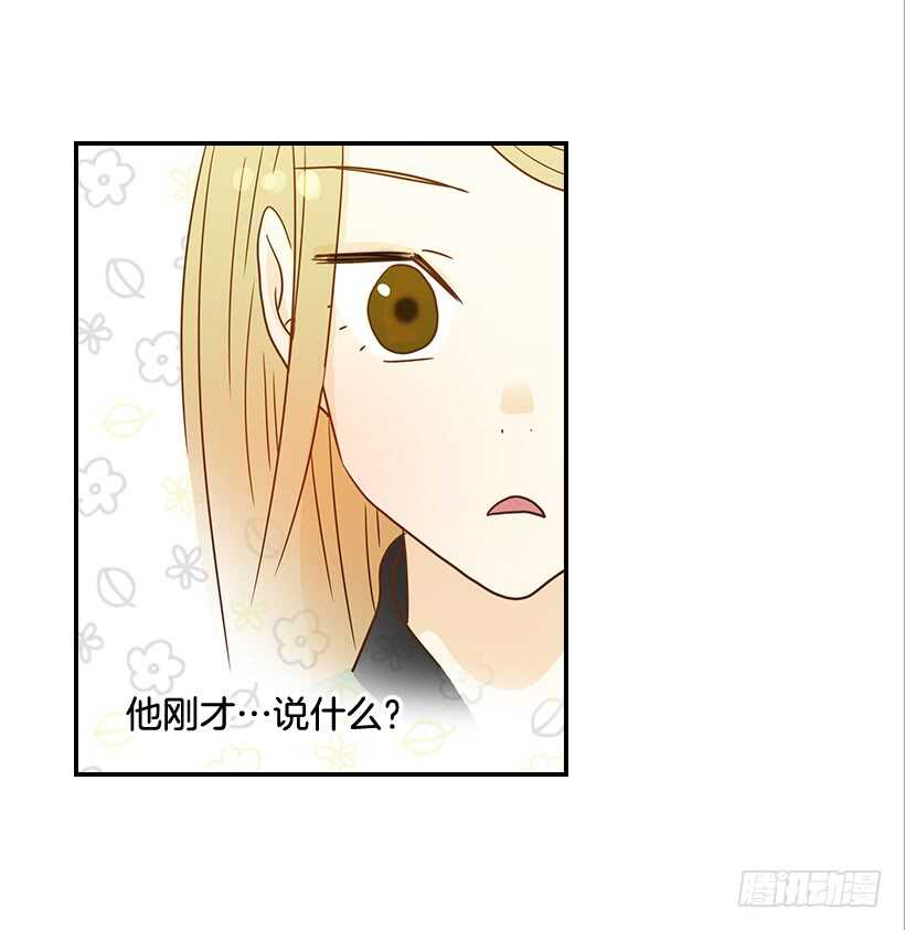 24.要不要一起吃午饭？(1/2)-第25话