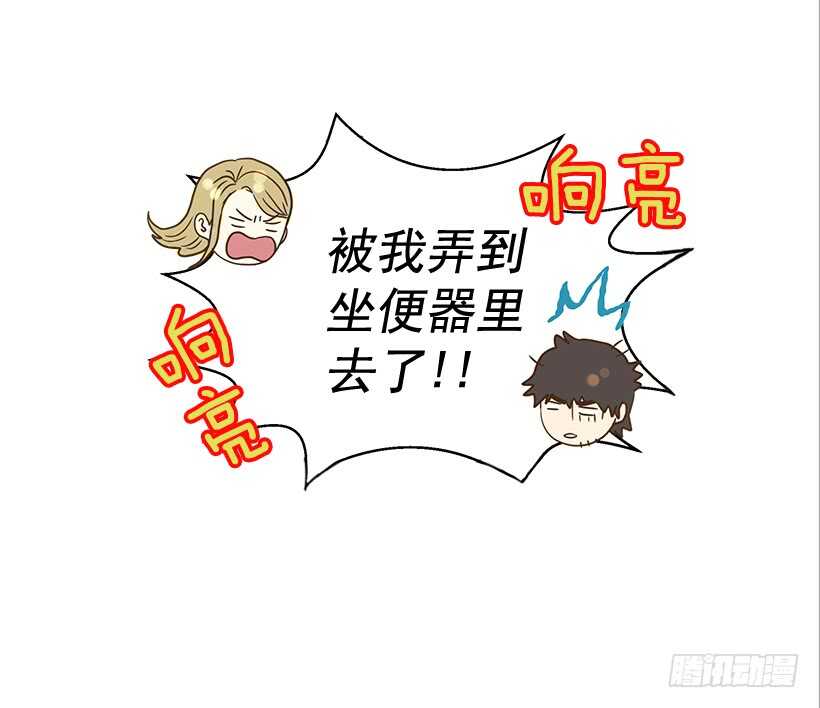24.要不要一起吃午饭？(1/2)-第25话