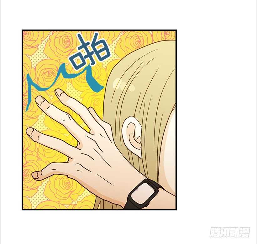 24.要不要一起吃午饭？(1/2)-第25话