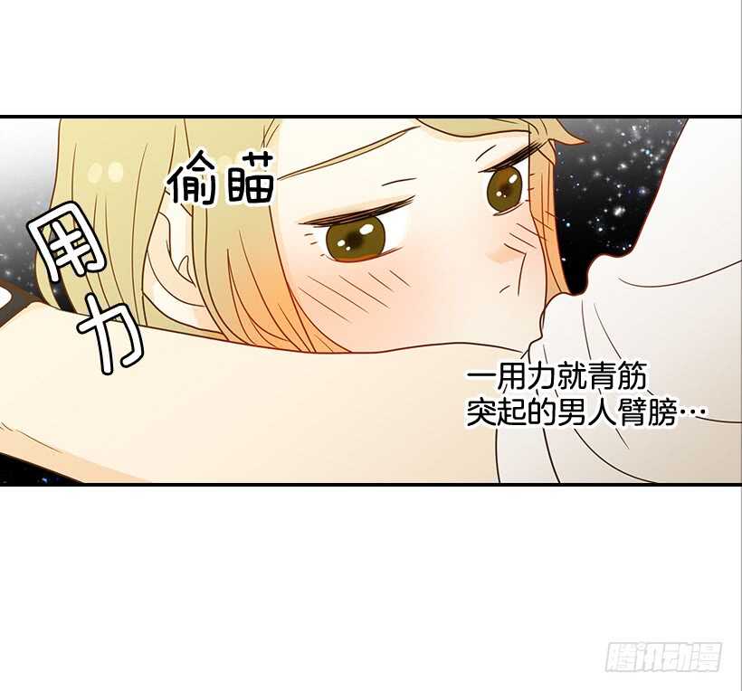 24.要不要一起吃午饭？(1/2)-第25话