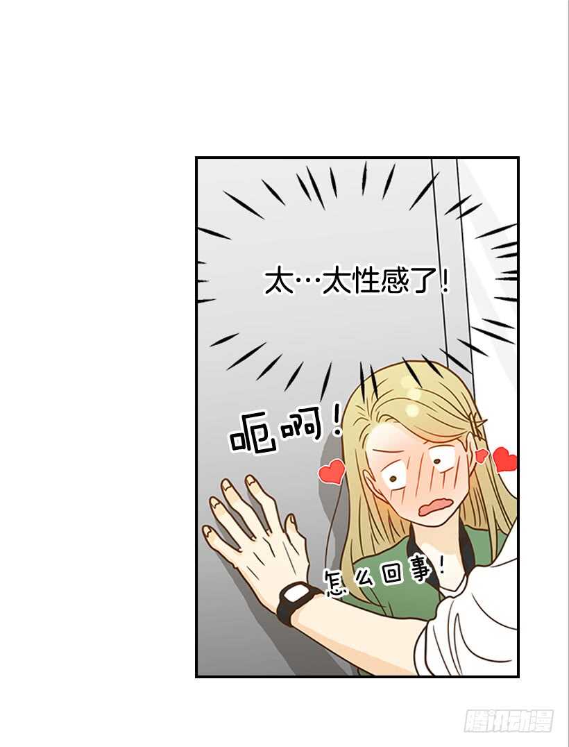 24.要不要一起吃午饭？(1/2)-第25话