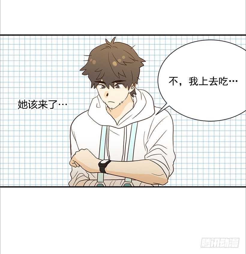 24.要不要一起吃午饭？(1/2)-第25话