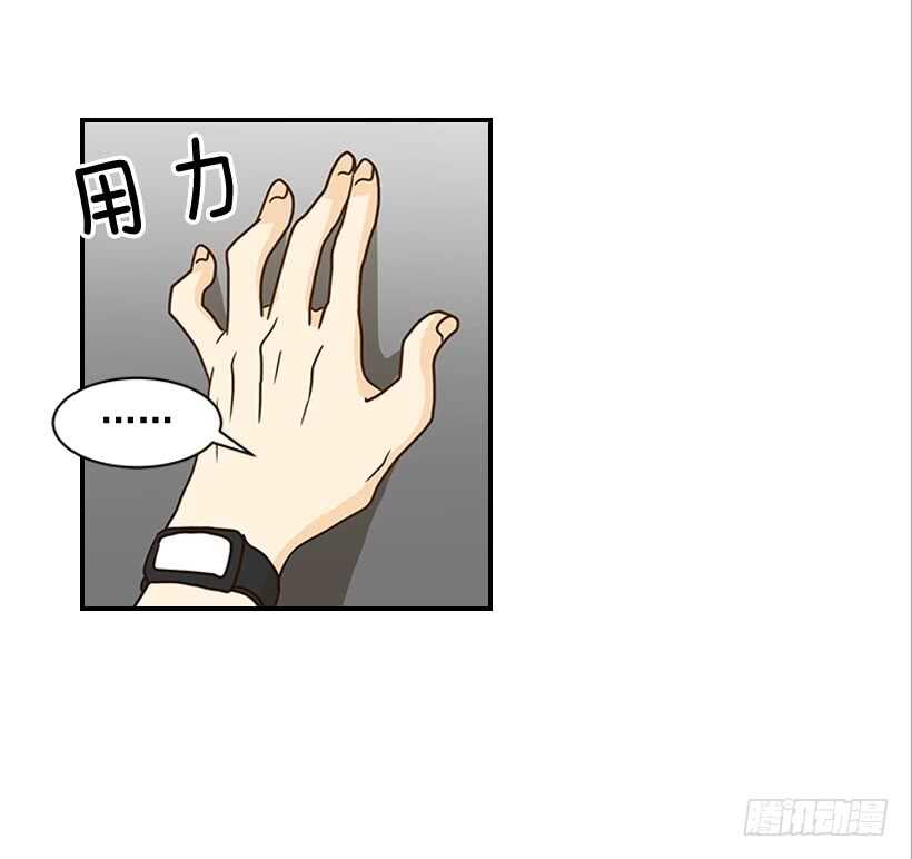 24.要不要一起吃午饭？(1/2)-第25话