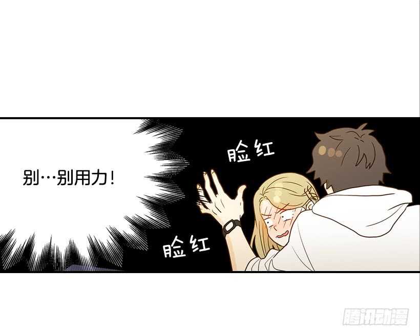 24.要不要一起吃午饭？(1/2)-第25话