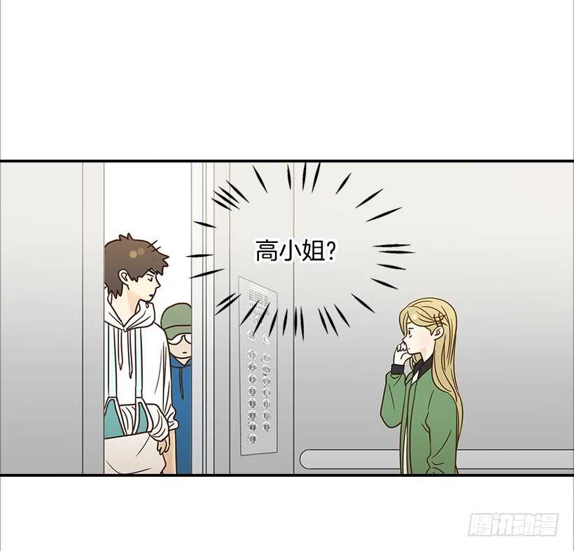 24.要不要一起吃午饭？(1/2)-第25话