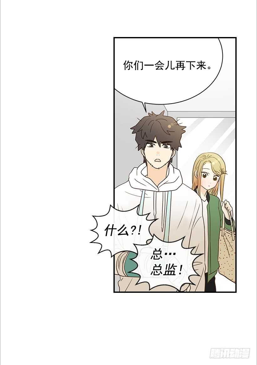 24.要不要一起吃午饭？(1/2)-第25话