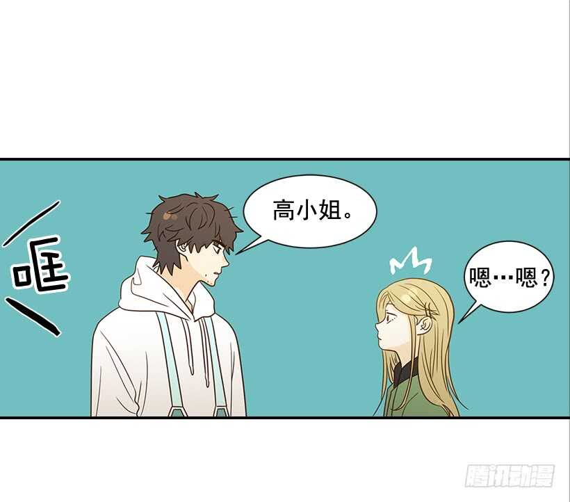 24.要不要一起吃午饭？(1/2)-第25话