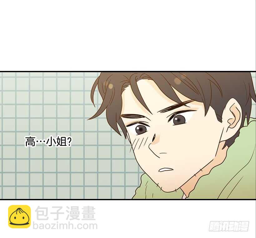 26.这不是梦(1/2)-第27话