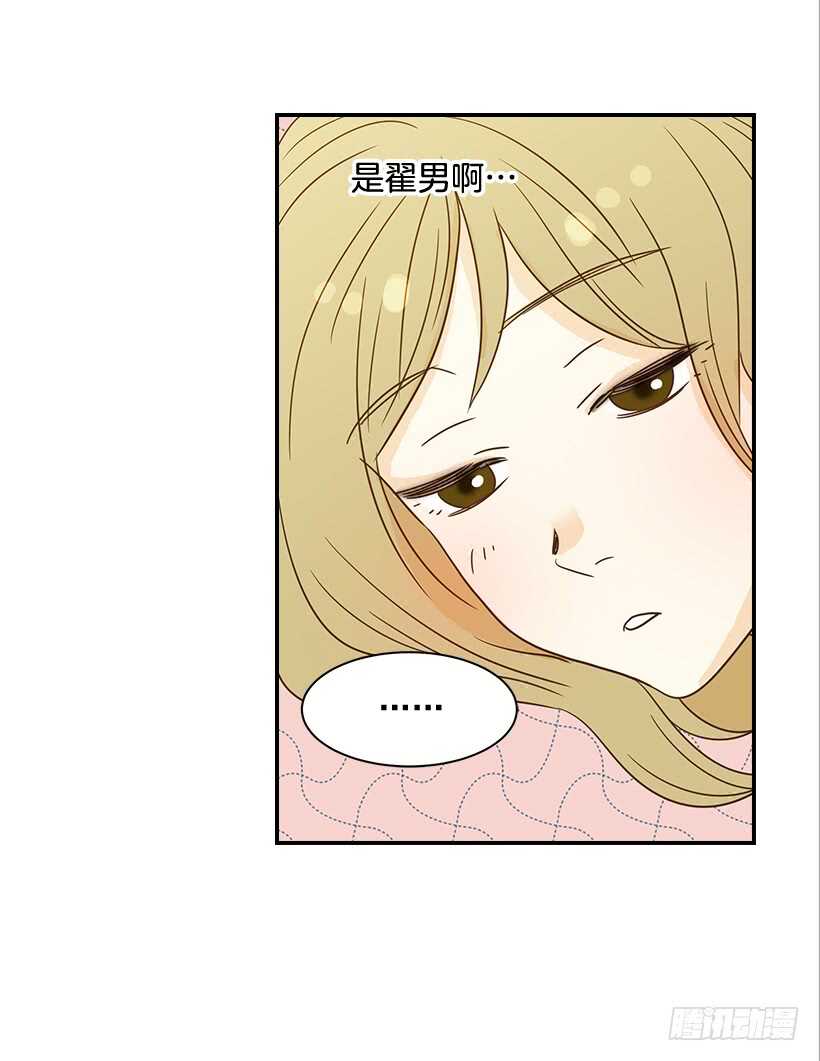 26.这不是梦(1/2)-第27话