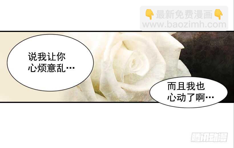 26.这不是梦(1/2)-第27话