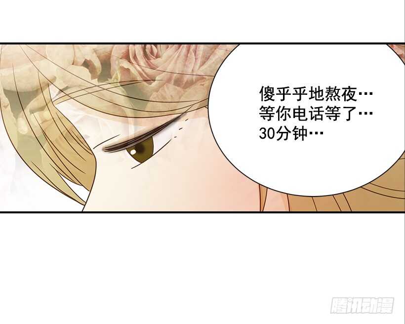 26.这不是梦(1/2)-第27话