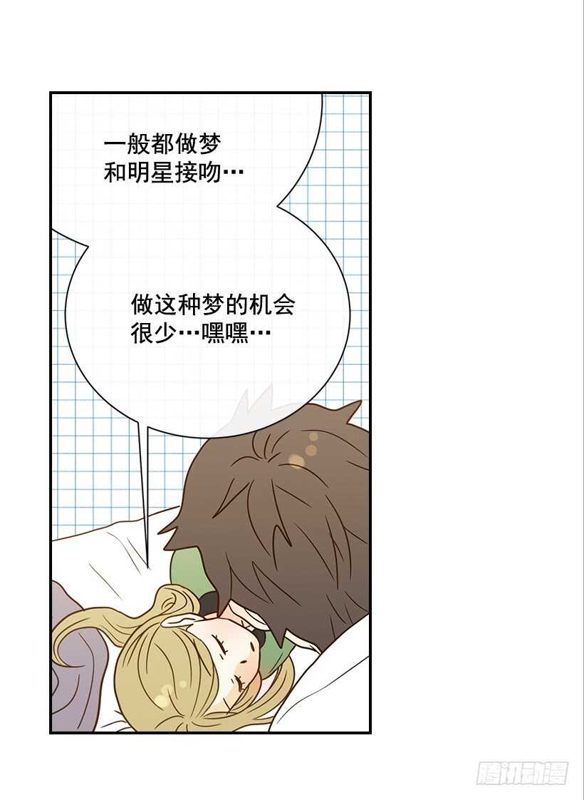 26.这不是梦(1/2)-第27话