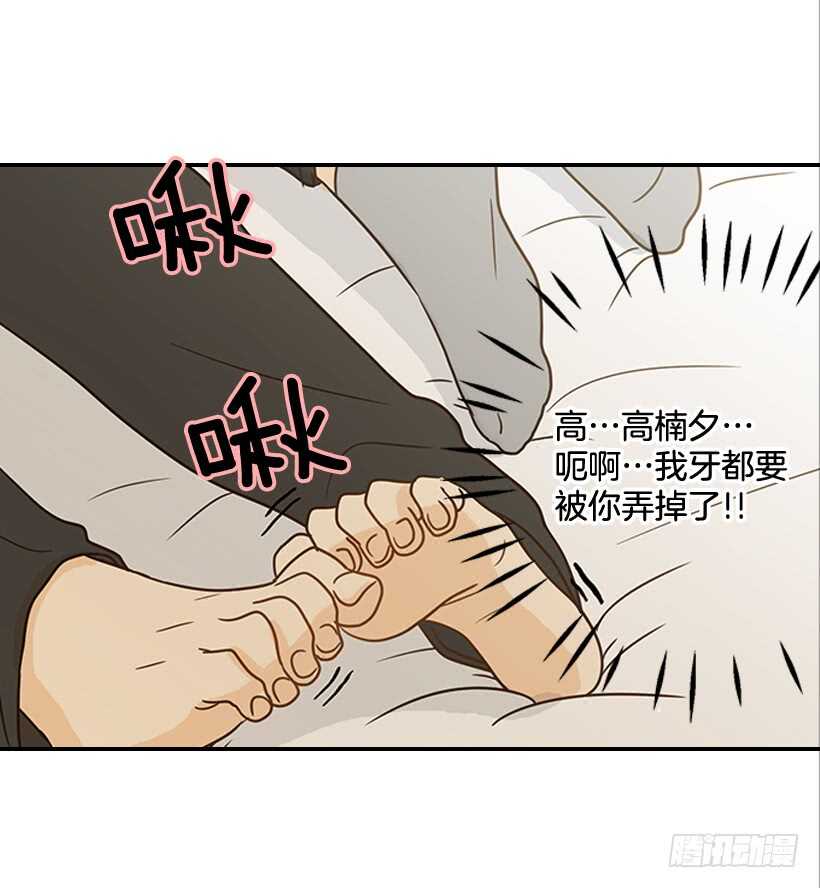 26.这不是梦(1/2)-第27话