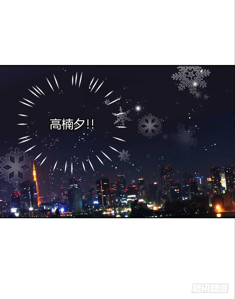26.这不是梦(1/2)-第27话