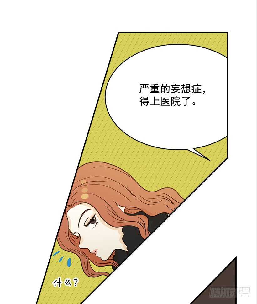 28.你要负责(1/2)-第29话