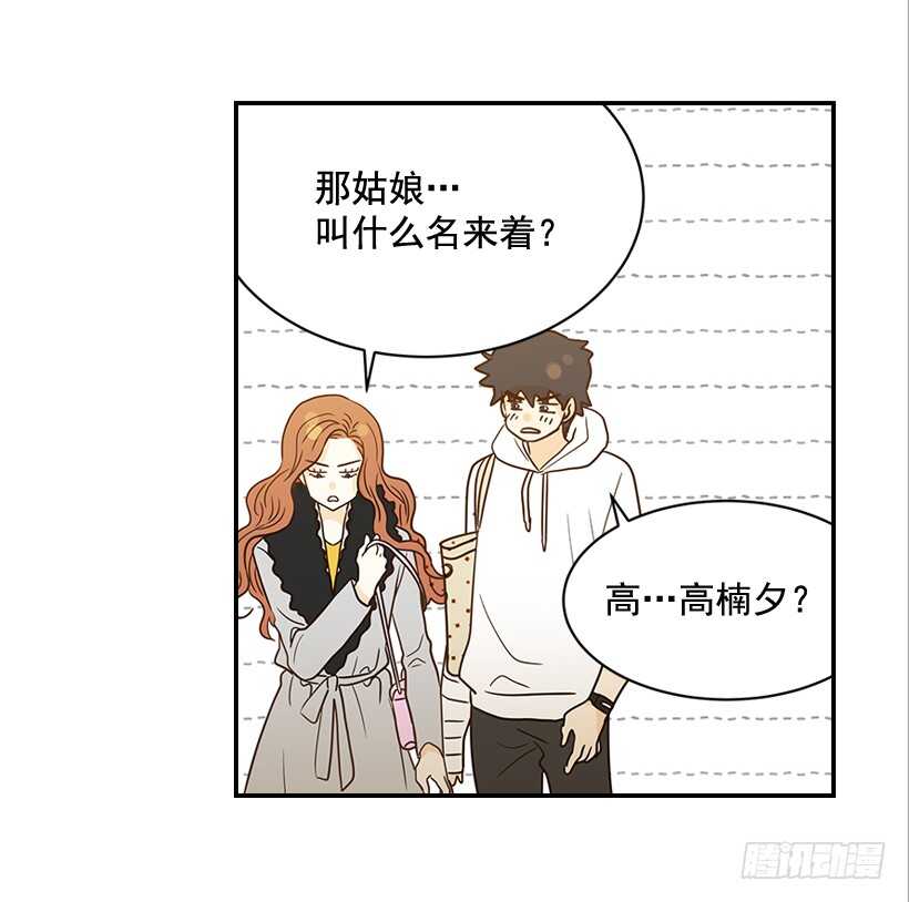 28.你要负责(1/2)-第29话