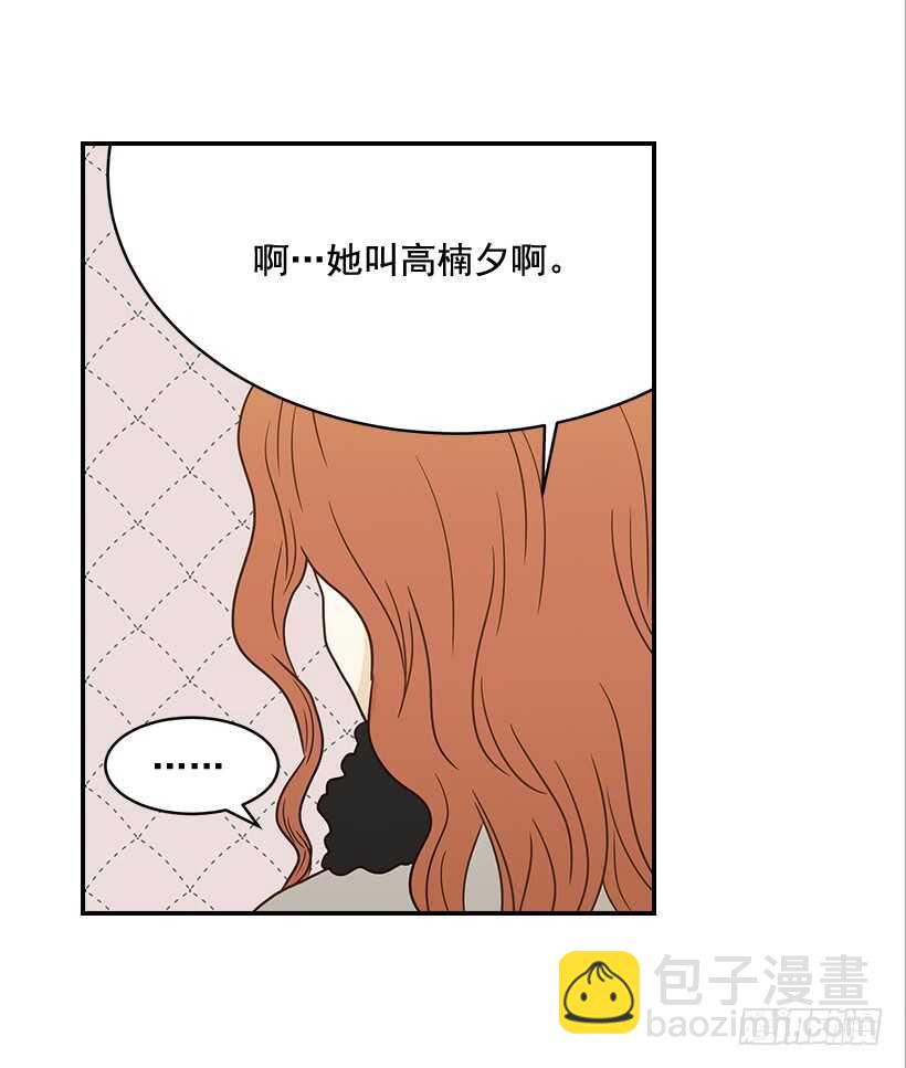 28.你要负责(1/2)-第29话