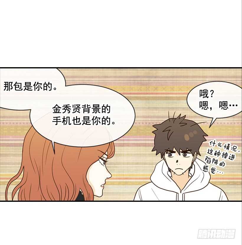 28.你要负责(1/2)-第29话