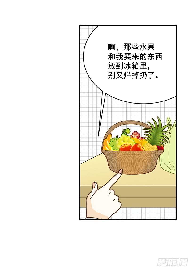 28.你要负责(1/2)-第29话