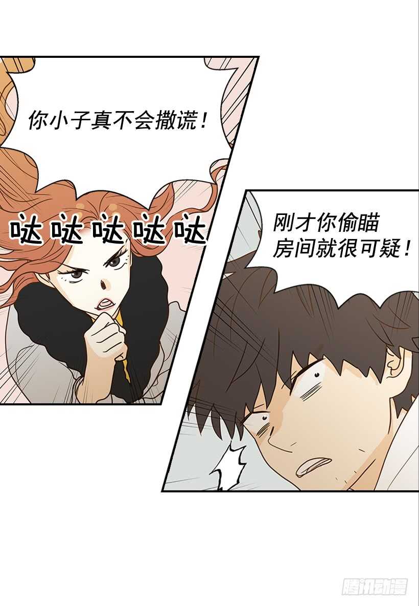 28.你要负责(1/2)-第29话
