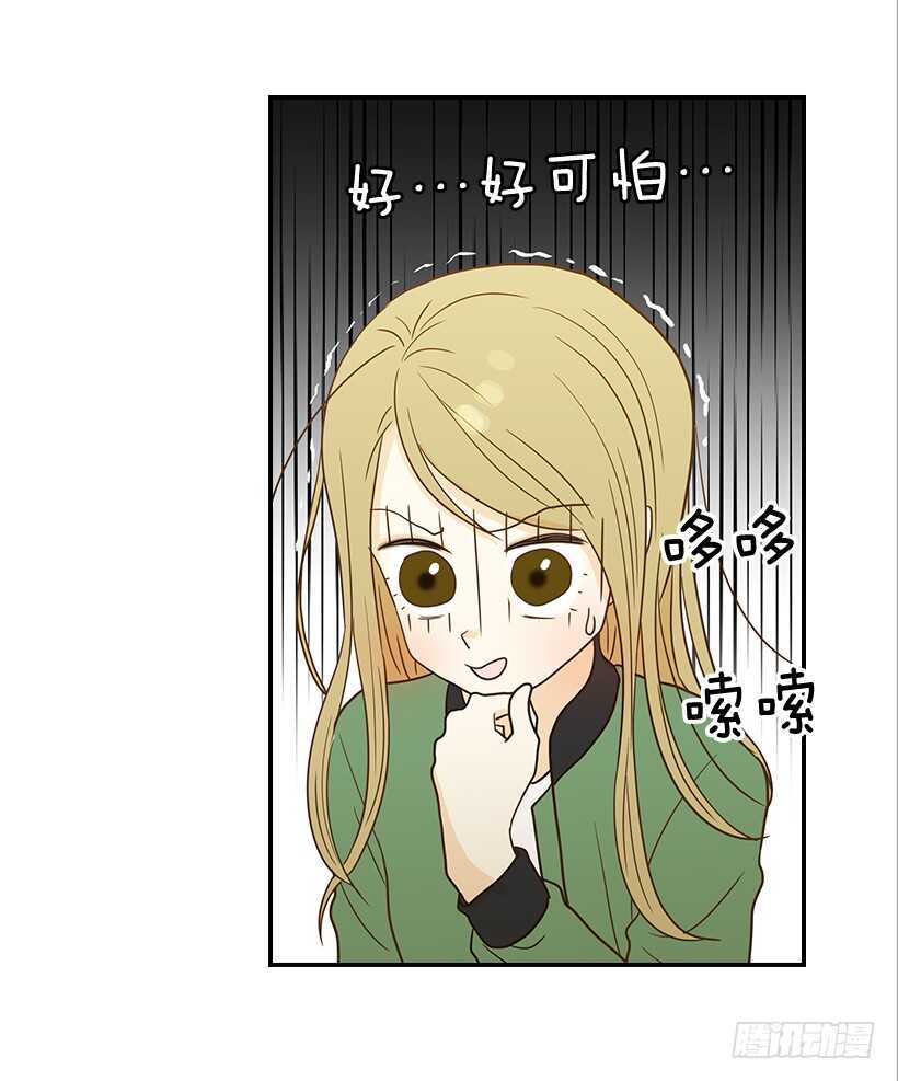 28.你要负责(1/2)-第29话