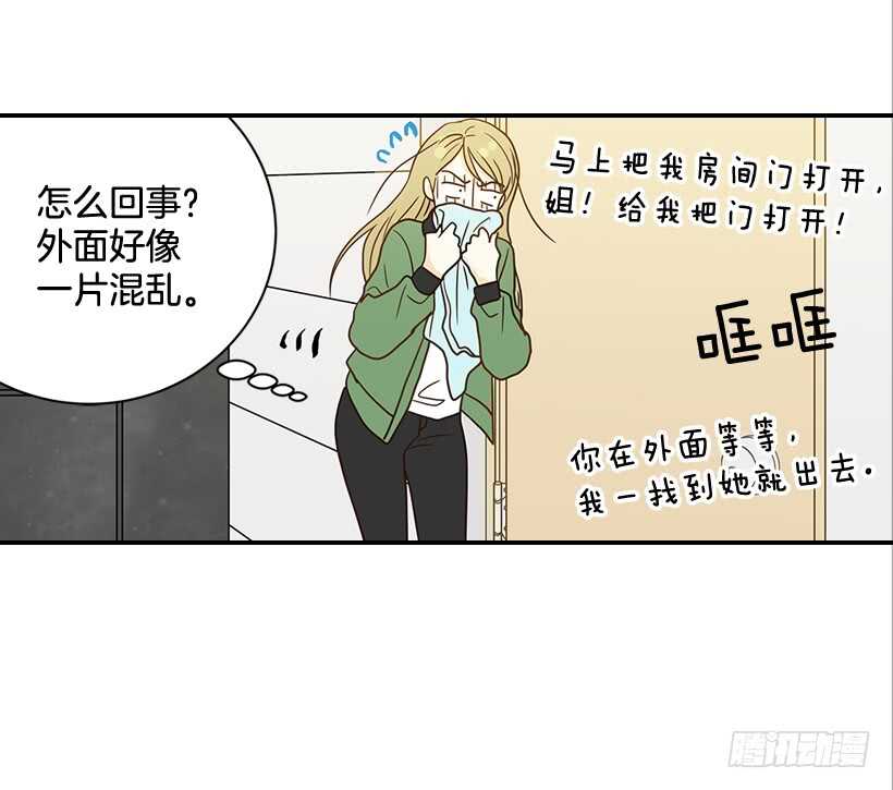 28.你要负责(1/2)-第29话