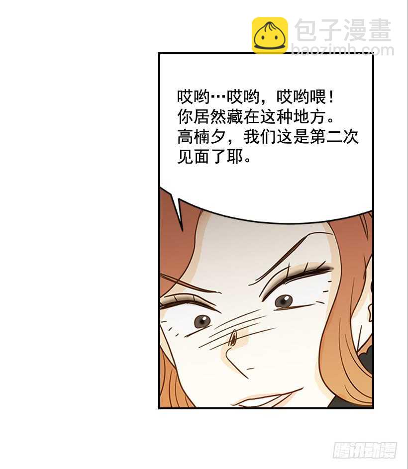 28.你要负责(1/2)-第29话
