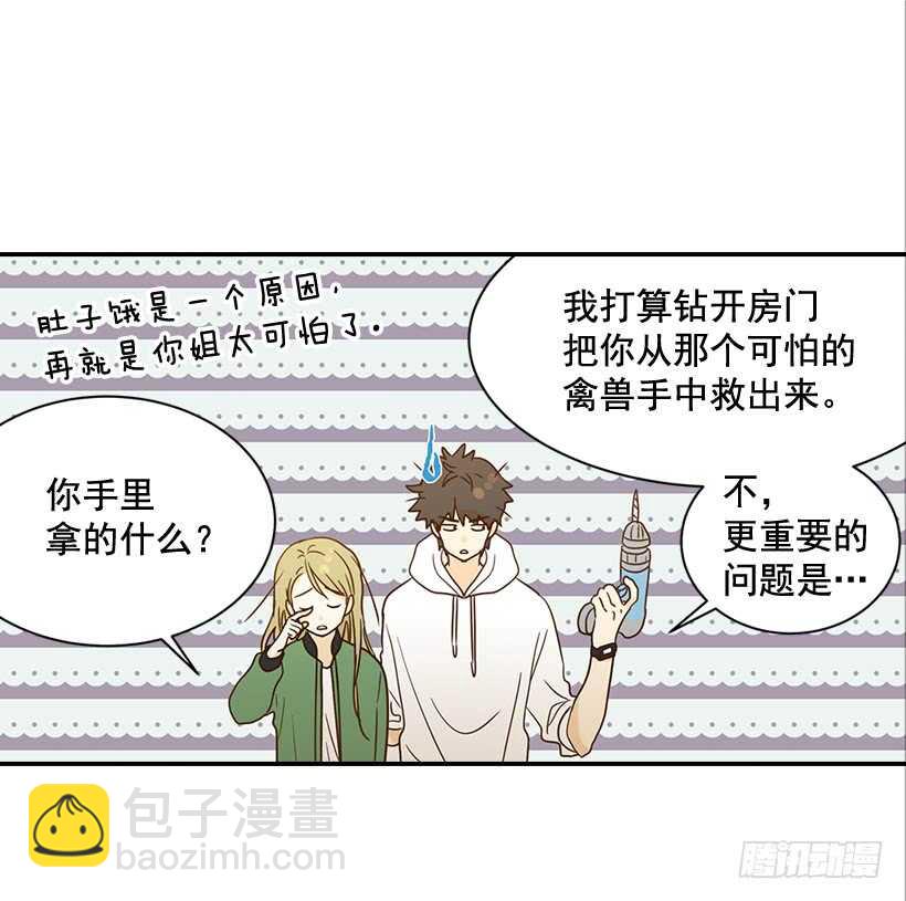 28.你要负责(1/2)-第29话