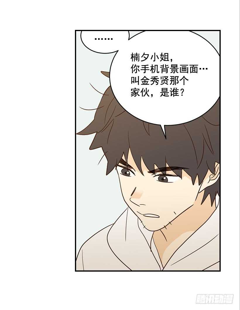 28.你要负责(1/2)-第29话