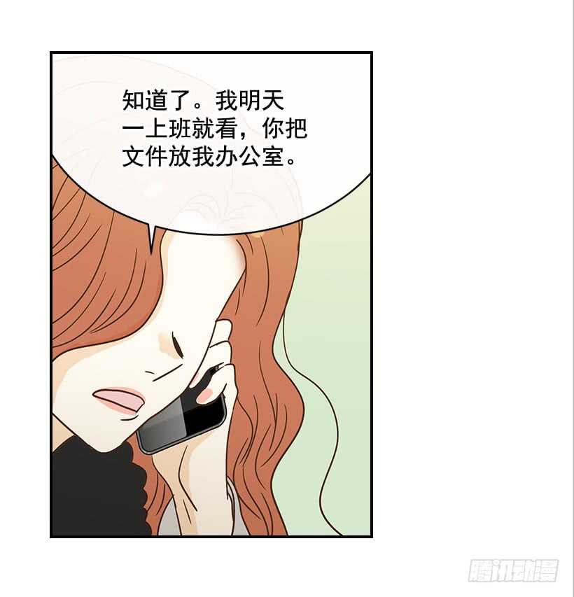 28.你要负责(1/2)-第29话