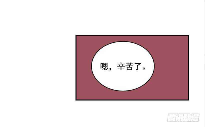 28.你要负责(1/2)-第29话