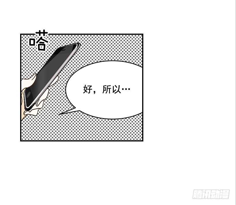 28.你要负责(1/2)-第29话