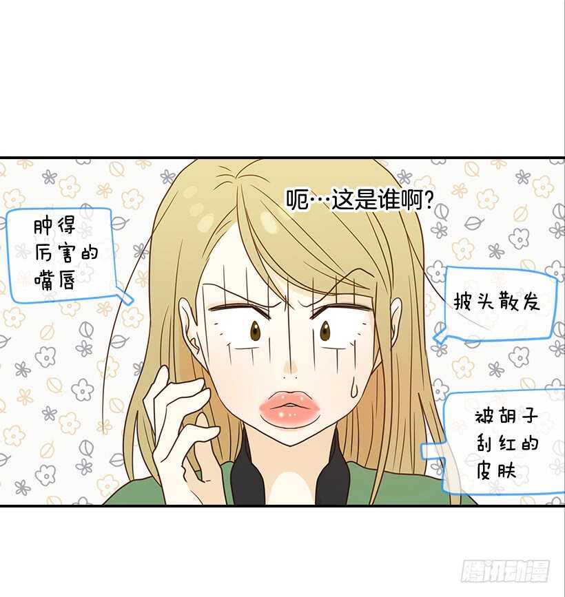 28.你要负责(1/2)-第29话