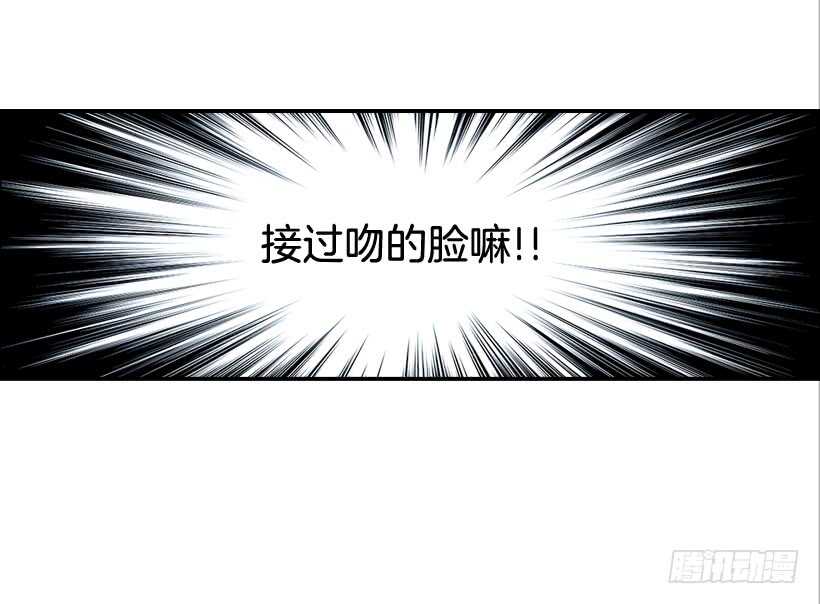 28.你要负责(1/2)-第29话
