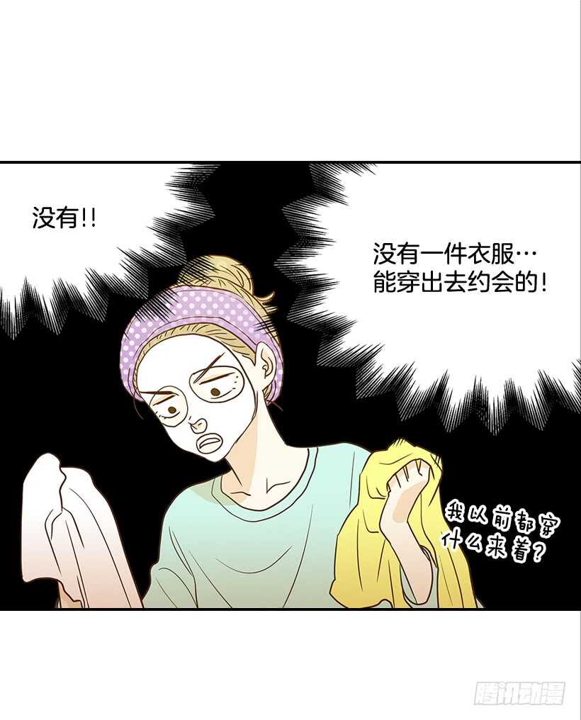 30.初次约会(1/2)-第31话