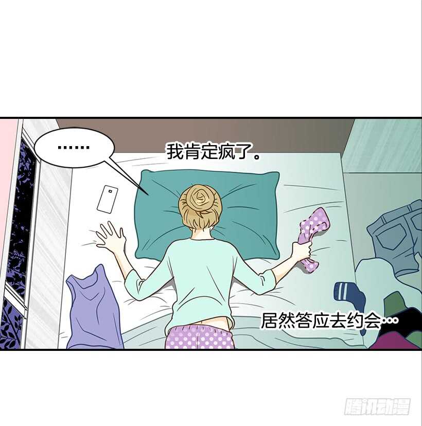 30.初次约会(1/2)-第31话