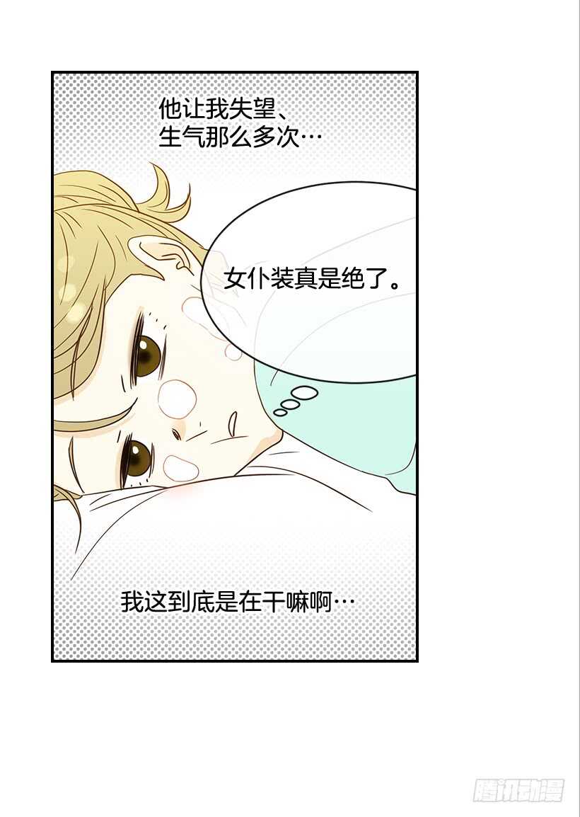 30.初次约会(1/2)-第31话