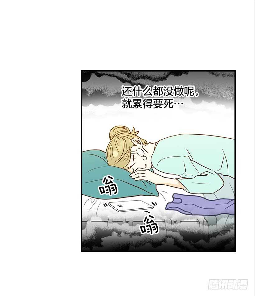 30.初次约会(1/2)-第31话