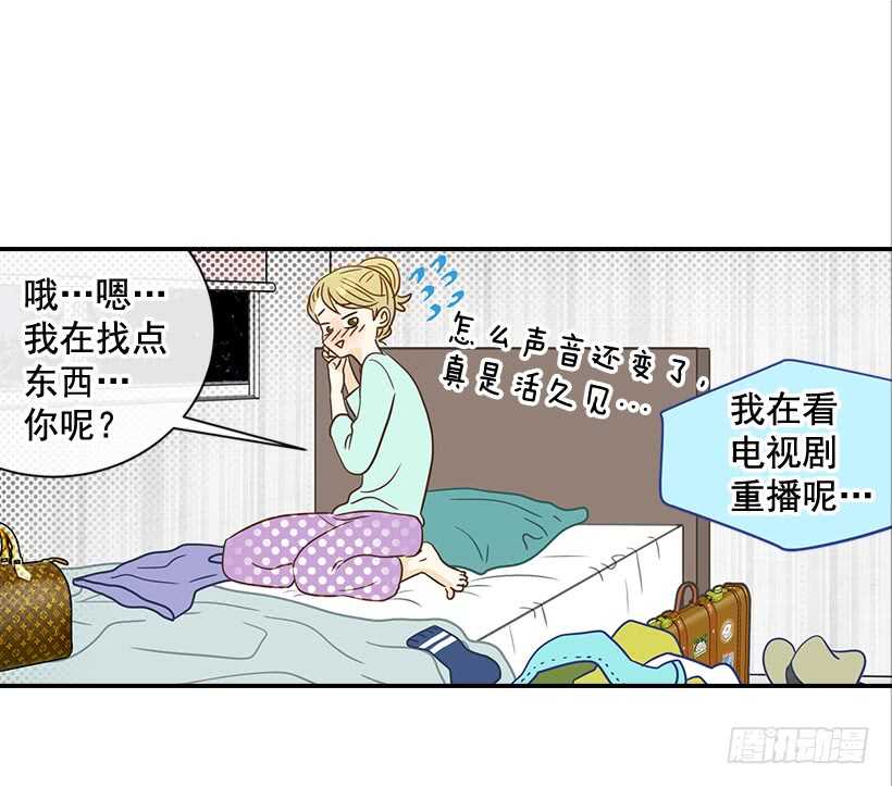 30.初次约会(1/2)-第31话