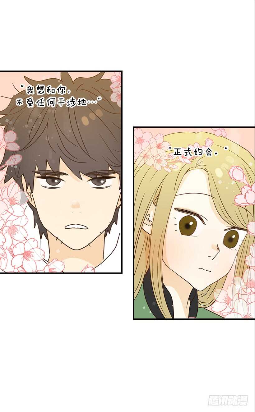 30.初次约会(1/2)-第31话