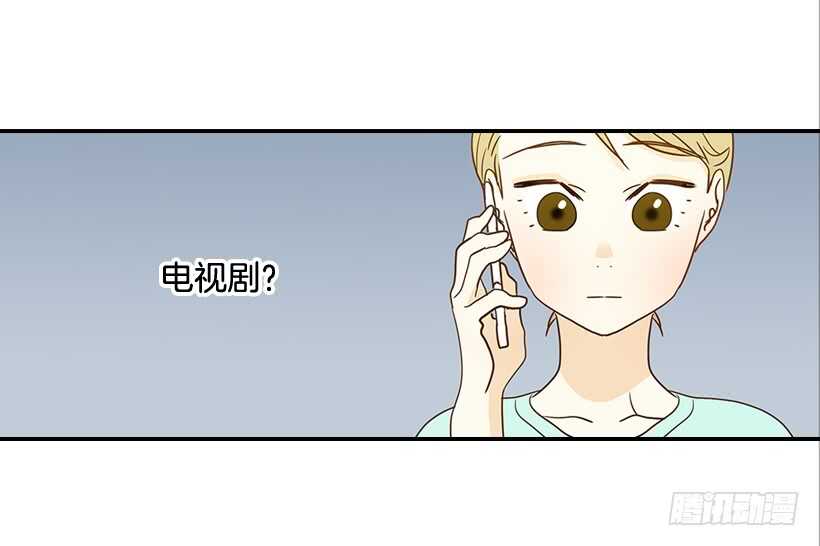 30.初次约会(1/2)-第31话