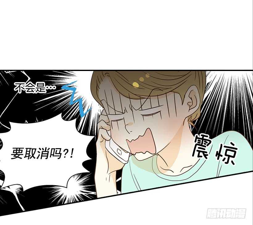 30.初次约会(1/2)-第31话