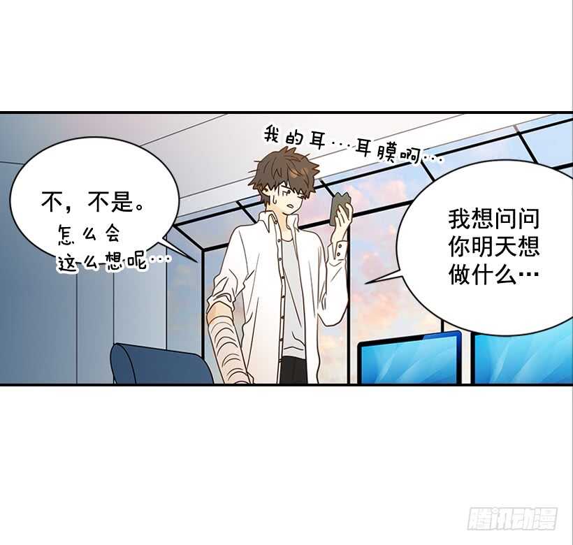 30.初次约会(1/2)-第31话