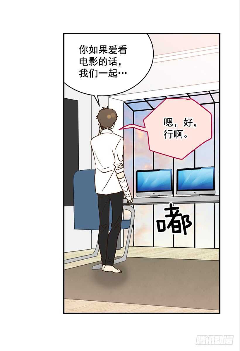 30.初次约会(1/2)-第31话