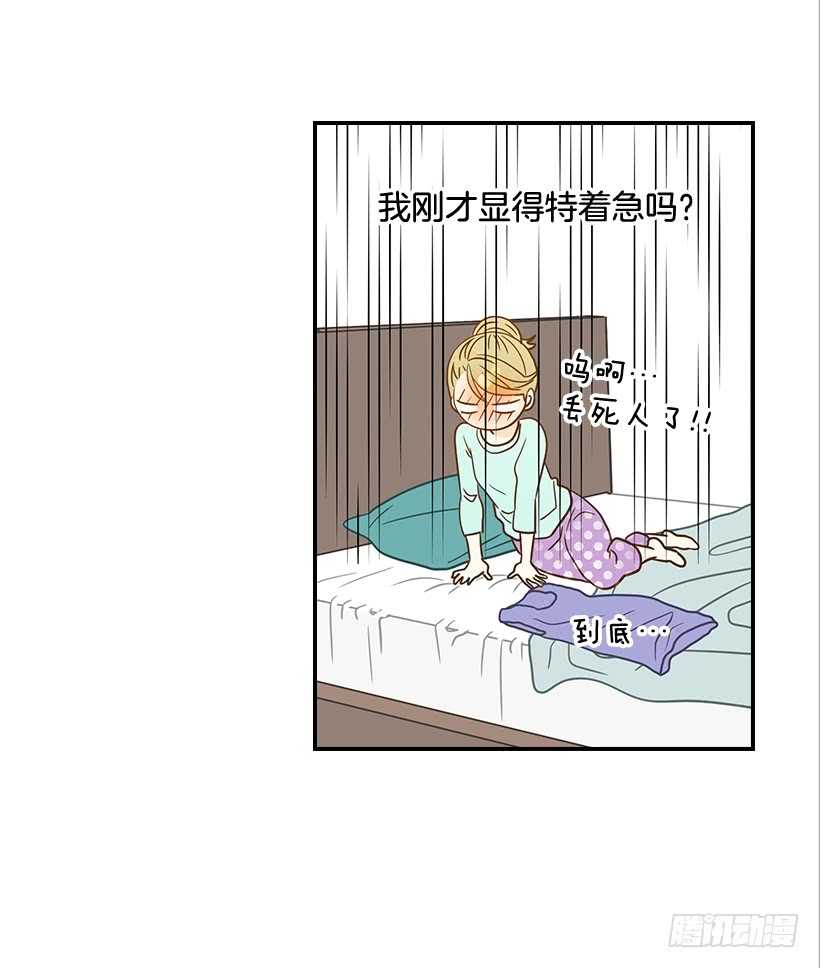 30.初次约会(1/2)-第31话