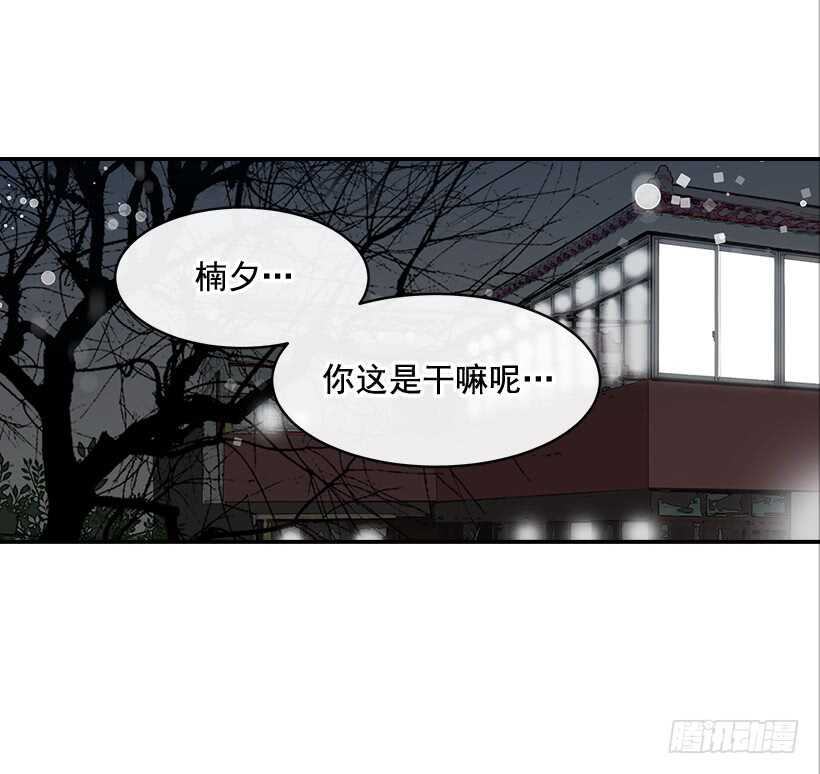 30.初次约会(1/2)-第31话