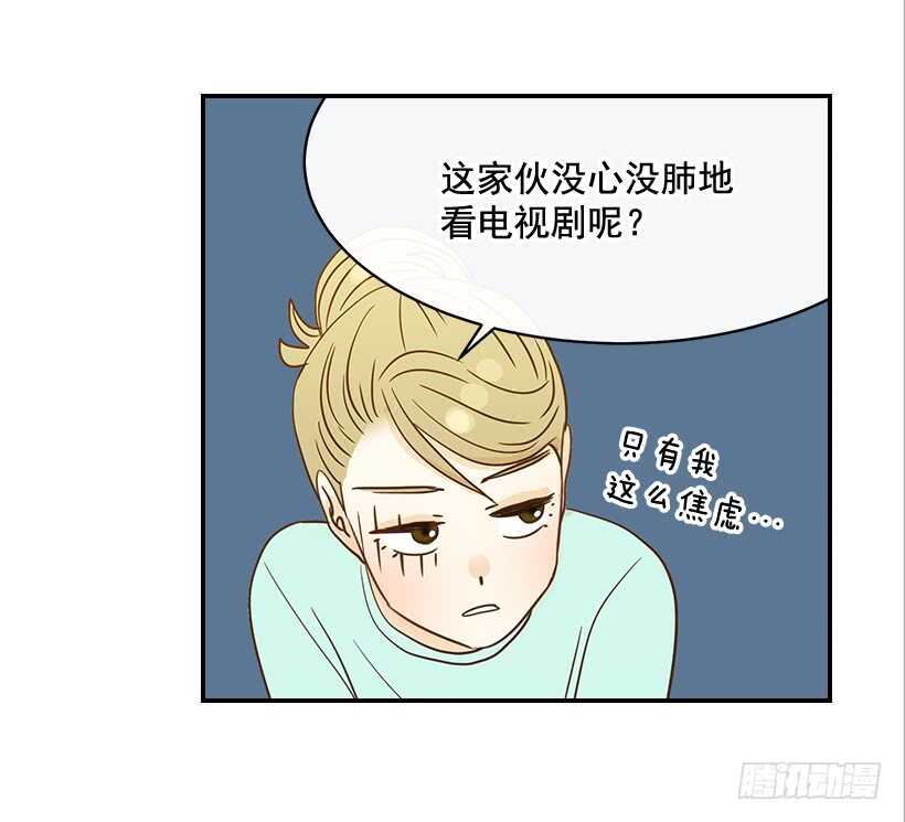 30.初次约会(1/2)-第31话